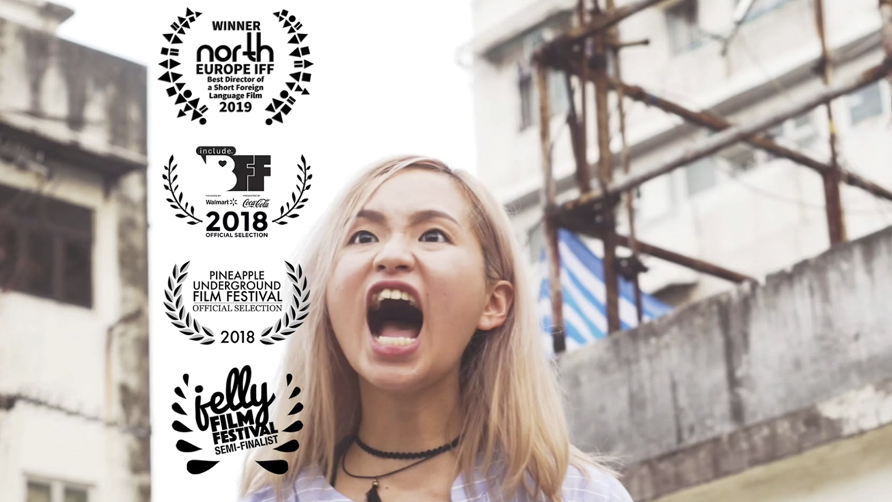 大家姐 Lil’ Tiger